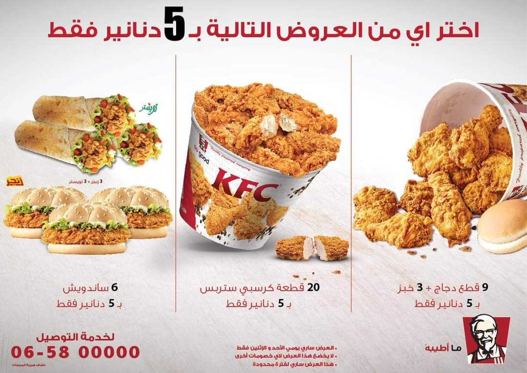 manjuKrp's tweet photo. @KFCindia 
ಈ KFC ಯವರು ಶ್ರೀಲಂಕಾದಲ್ಲಿ ಸಿಂಹಳಿ,ಚೀನಾದಲ್ಲಿ ಮ್ಯಾಂಡರಿನ್‌, ಜೋರ್ಡಾನ್ ನಲ್ಲಿ ಅರೇಬಿಕ್‌, ರಷ್ಯಾದಲ್ಲಿ ರಷ್ಯನ್ ಹೀಗೆ ಆಯಾ ನಾಡುಗಳಲ್ಲಿ ಅವರವರ ನುಡಿಗಳನ್ನೇ ಬಳಸಿದ್ದಾರೆ. 
ನಮ್ಮ ಕನ್ನಡದಲ್ಲಿ ಸೇವೆ ಕೊಡೊಕೆ ಆಗಿಲ್ಲ ಅಂದ್ರೆ ಕರ್ನಾಟಕದಿಂದ ಗಂಟು ಮೂಟೆ ಕಟ್ಟಿಕೊಂಡು ಹೋಗಿ.
#ServeInMyLanguage
#RejectKFC https://t.co/Gkpb20Cthb