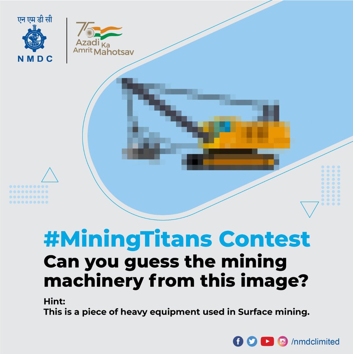 nmdclimited's tweet photo. #MiningTitans
Can you figure out the mining machinery from this blurred image? Comment with your answers and tag your friends to win prizes from NMDC. 
T&amp;C: https://t.co/WqybHxMUTA

#IspatiIrada #HarEkKaamDeshKeNaam #contest #ContestAlert #contestalertindia #contestindia https://t.co/FKS1CxOkRr