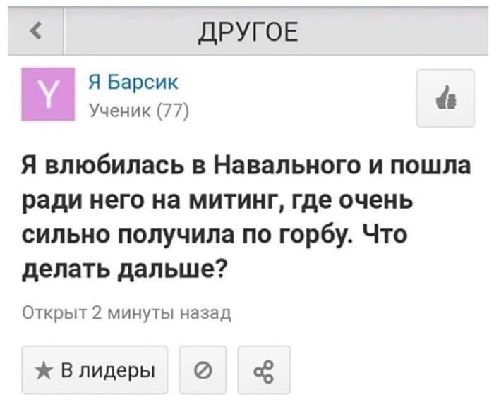 peedoorr's tweet photo. почему мне так смешно https://t.co/QcIrYnMVxH