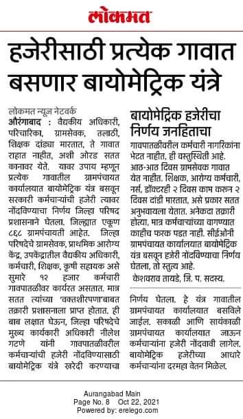 Bhushan021's tweet photo. @CollectorKolha1 
Is it implemented in kolhapur https://t.co/NOMNiAlpgo