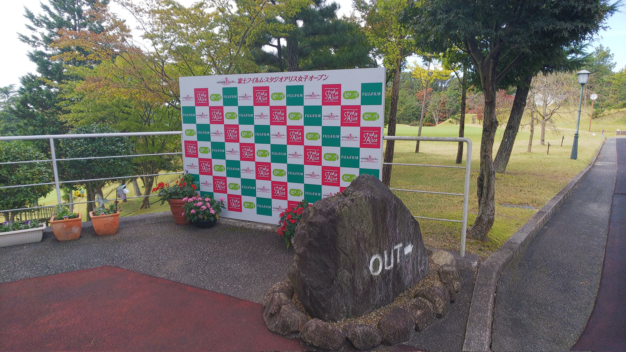 花屋敷ゴルフ倶楽部よかわコース Twitter Search Twitter