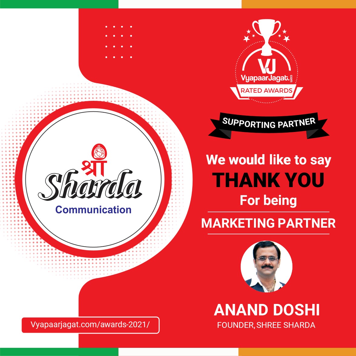 VyapaarJagatcom's tweet photo. We would like to say THANK YOU Shree Sharda Communication
for being our Marketing Partner.
Gratitude for your support!
#MeraVyapaarMeriPahechan #PartnerWelcome #vyapaarjagat #vjca2021 #awards2021 #vyapaarjagatawards #businessawards https://t.co/3XtYssSjeZ