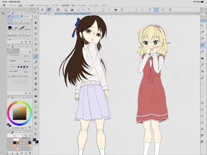 これでようやくラフの完成🤕 