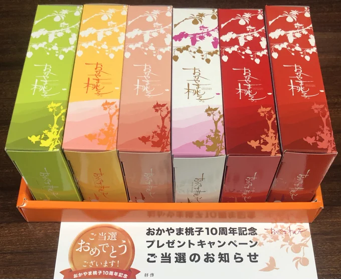 なんかめっちゃ凄いの頂いてしまった。

一生ついてきます。
(これ超美味しい) 