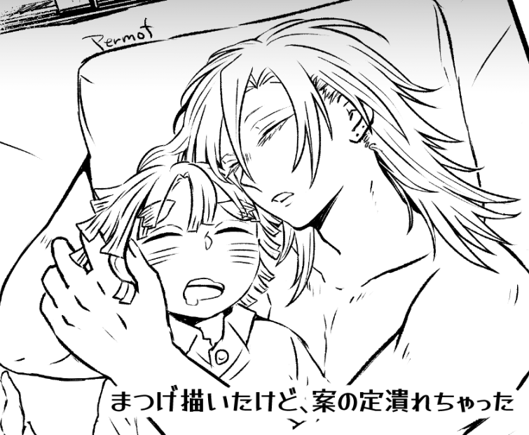 付き合っている宇善(いろんなパロ) 