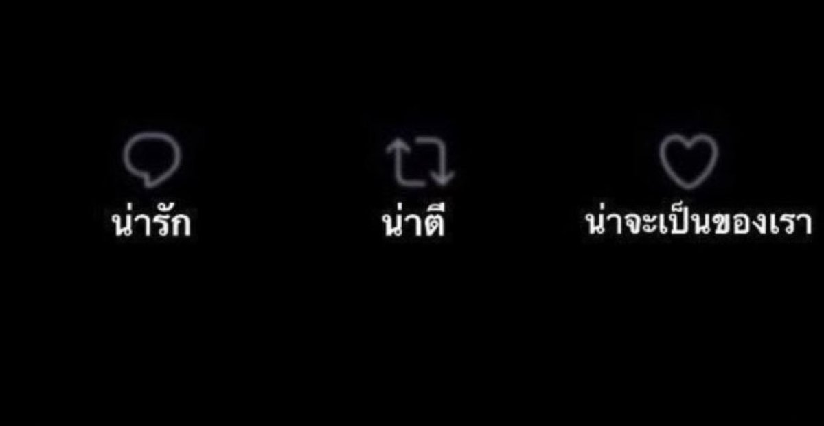 ของด้วยอย่สเมินนะ