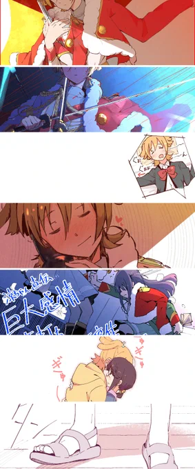 スタァライトヘッダまとめ 