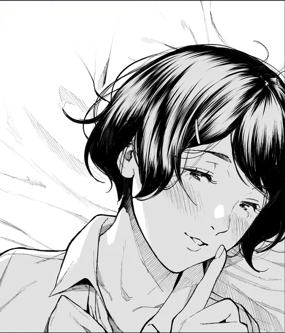 しーっ 