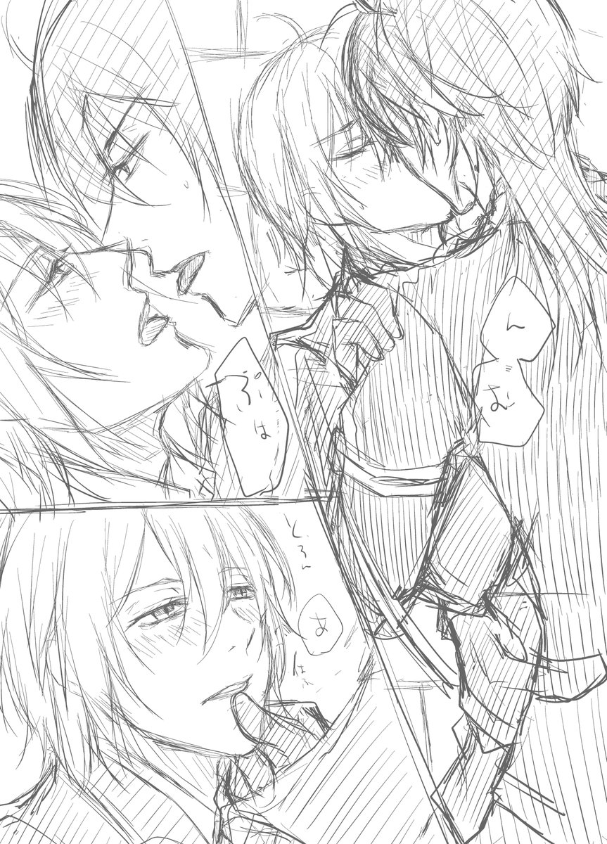 深夜テンションで描いたもの…
この先になかなか進まないマレシル 