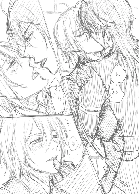 深夜テンションで描いたもの…
この先になかなか進まないマレシル 