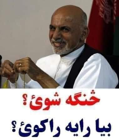 ABDanesh1's tweet photo. که په يو هيواد دنړى دوهم ستر مفکر7کاله واکمني وکړي،اقتصاد به يى70کاله هم کمزورى نشي،خو راشه زموږ مپکر ته،دخپلې واکمنى په جريان کې يى هم %90 ولس لوږې سره مخامخ و او هرڅه مو دسوال وو(معاشونه،برق،پوځ،کلينيکونه،پروژې...)

ټاميان بيا هم د اوسني اقتصاد پيغور موږ ته راکوي🤔

@ABDanesh1 https://t.co/lwWNZJNDZm