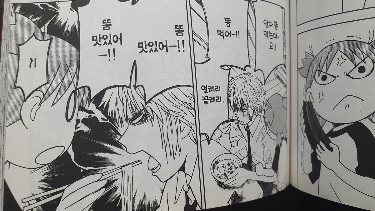 아ㅋㅋ진짜미치겠다 너무웃김ㄲㅋㅋㅋ 