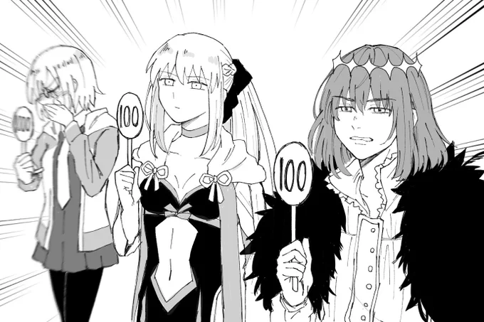 おまけ 