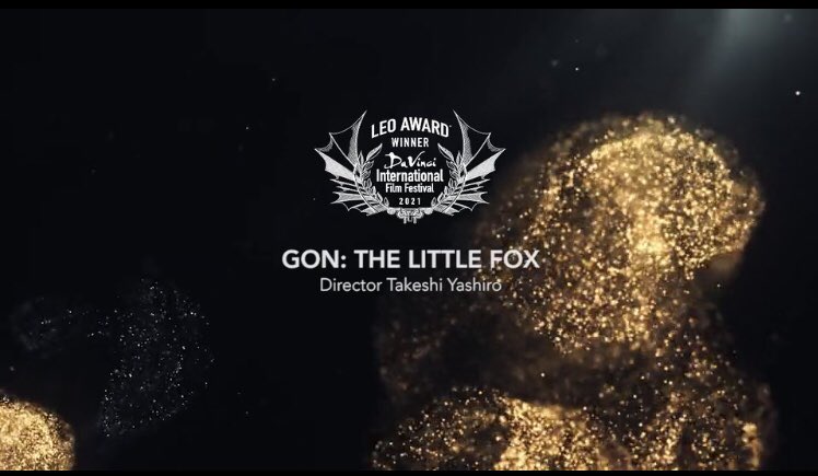 gon_tecarat's tweet photo. "GON, THE LITTLE FOX" a remporté le Leo Award (Best Animation) au Da Vinci International Film Festival qui s'est tenu à Los Angeles du 10/10 au 15/10. Merci beaucoup !
https://t.co/2oD6iuLvgi
#DaVinciInternationalFilmFestival #LeoAward #LA #USA #gonthelittlefox #TAKESHIYASHIRO https://t.co/auMoYIWNKb
