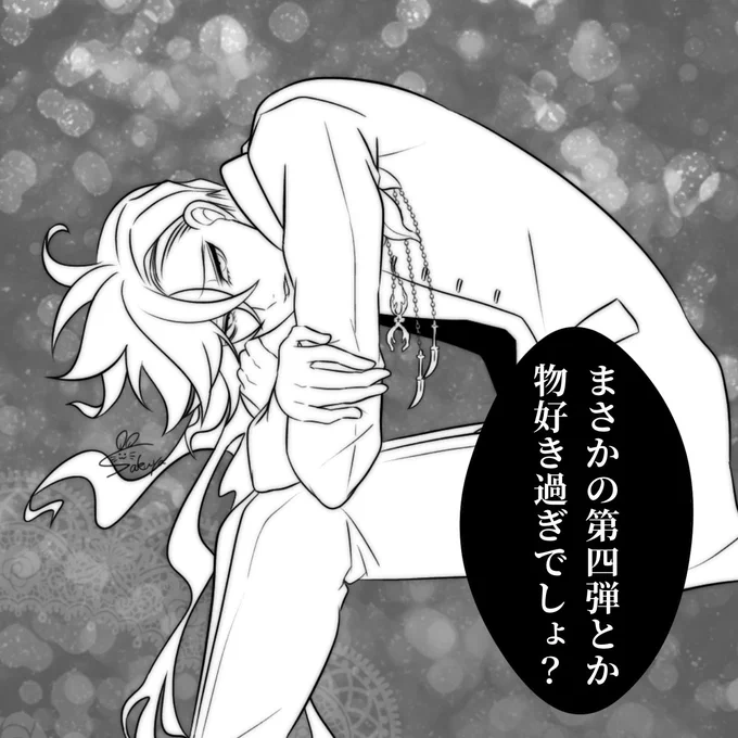 31日インテ のコピー本は『悪い子の塗り絵』にします。まさかの第四弾ですお楽しみに!? 