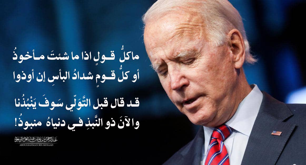 abdulrahman's tweet photo. https://t.co/G042lUuS5U