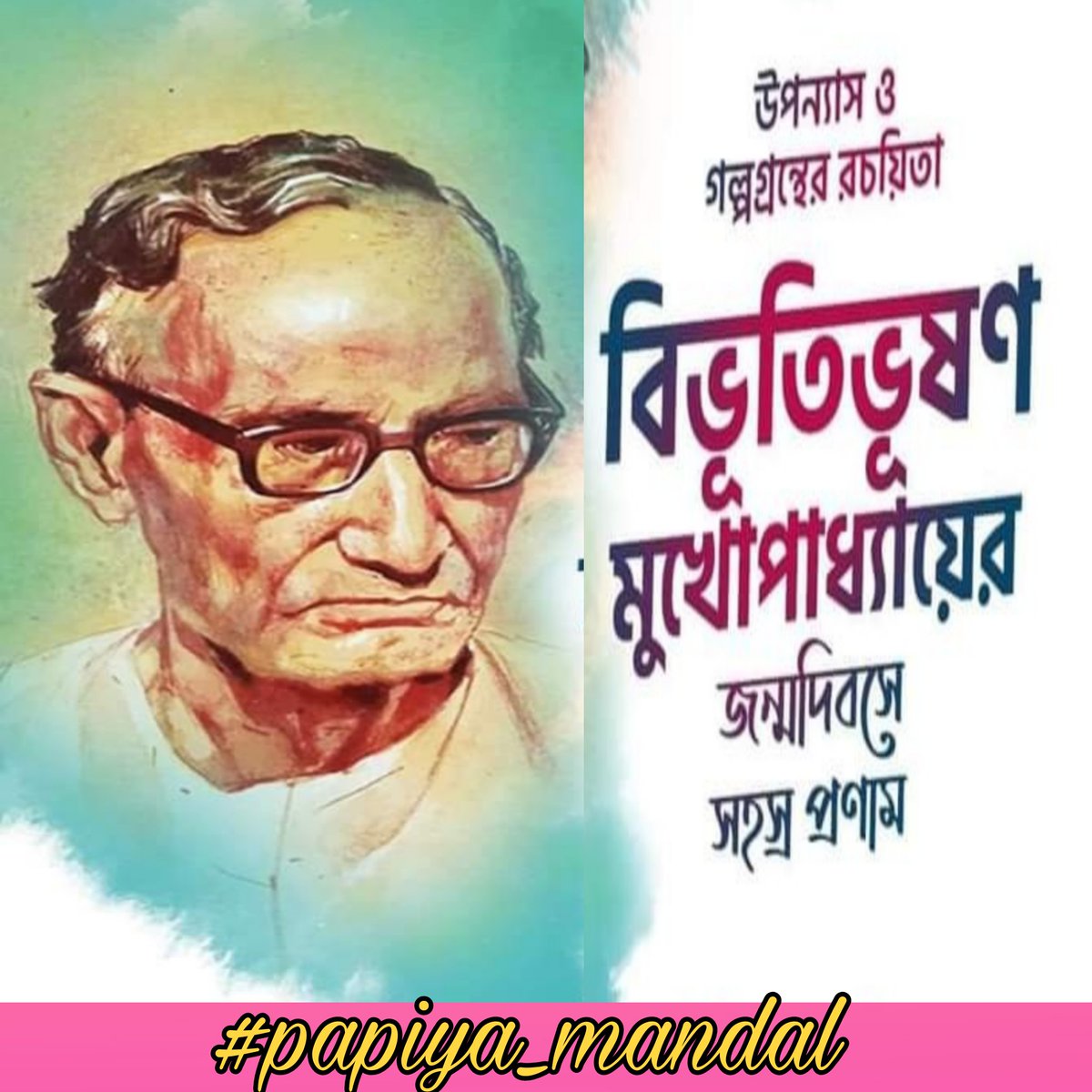 Papiya Mandal tweet media