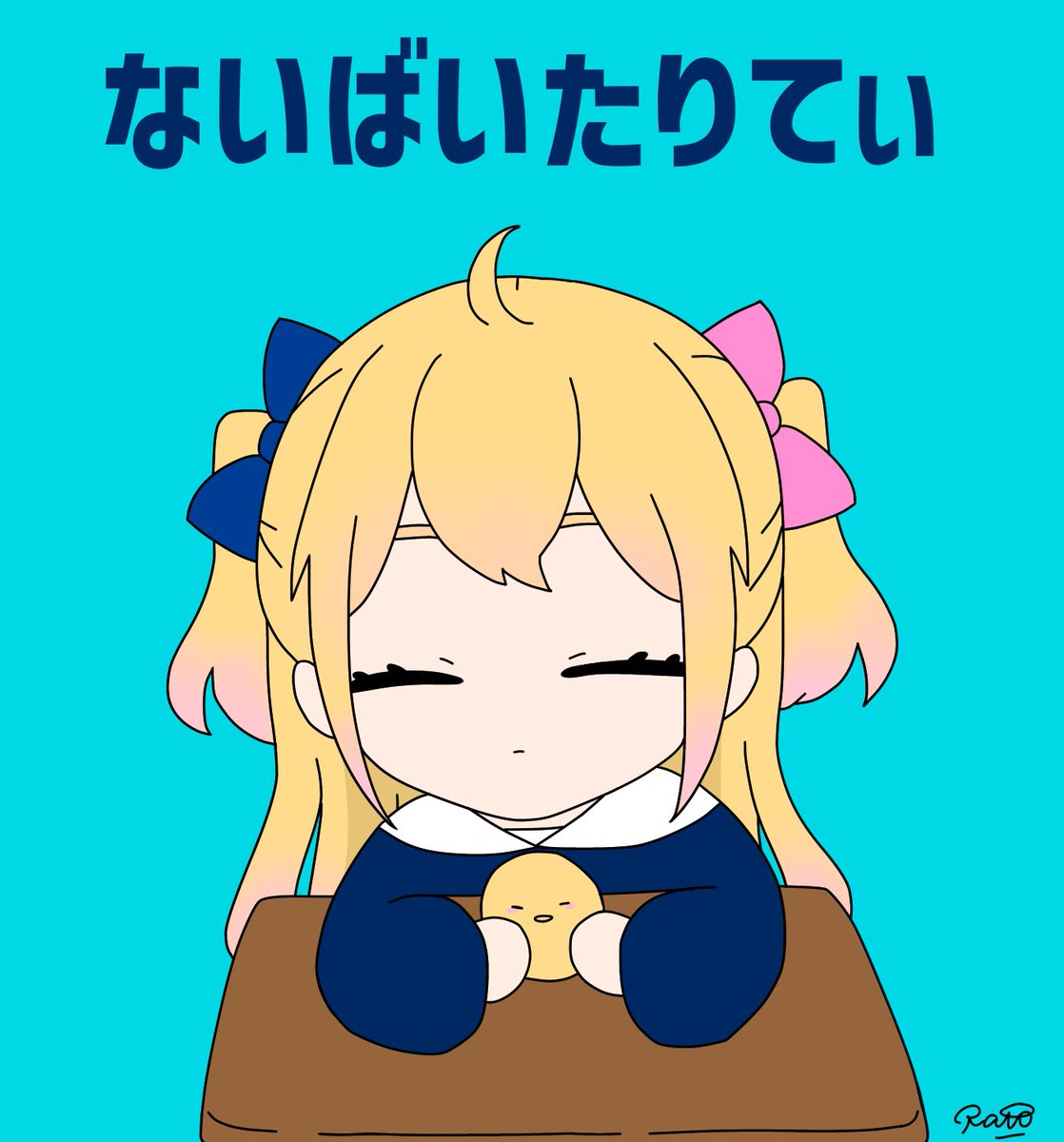 Twoucan 明日やろうは馬鹿野郎 の注目ツイート イラスト マンガ コスプレ モデル