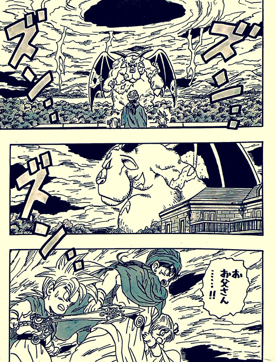 ブオーンは漫画に描くくらいドラクエでも特に好きなボスモンスターなんで、ウォークでも見たかったんやけどなぁ(まだワンチャン期待してる) 