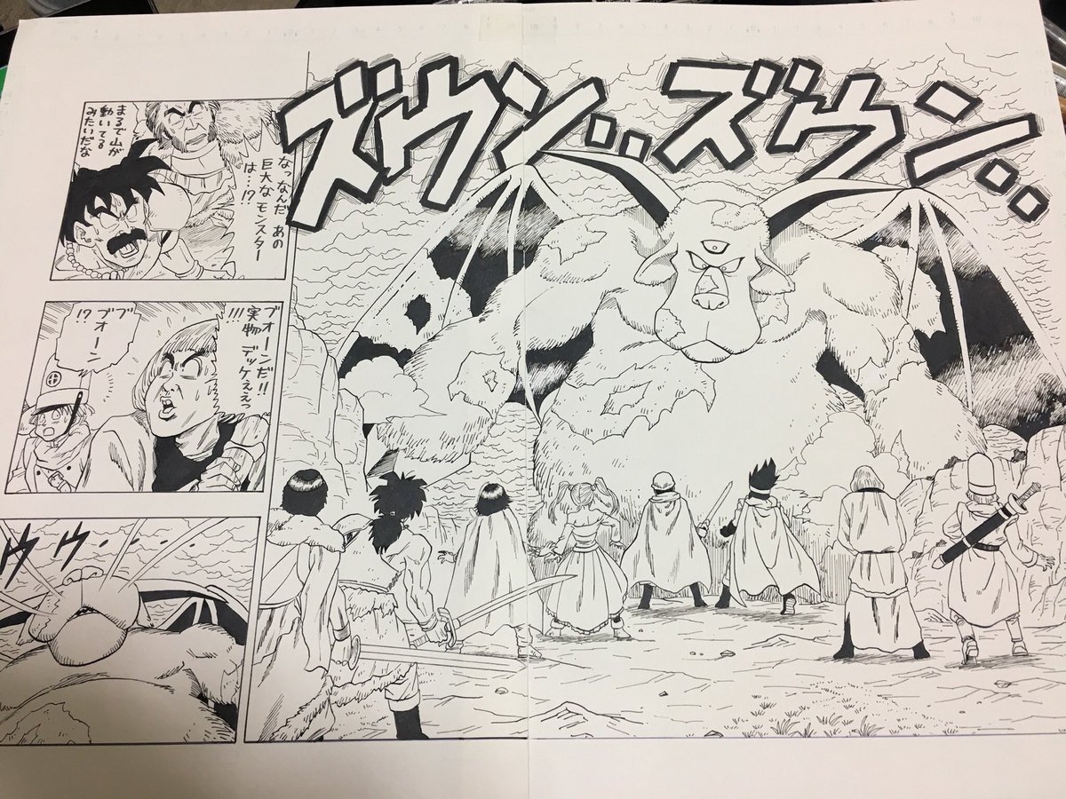 ブオーンは漫画に描くくらいドラクエでも特に好きなボスモンスターなんで、ウォークでも見たかったんやけどなぁ(まだワンチャン期待してる) 