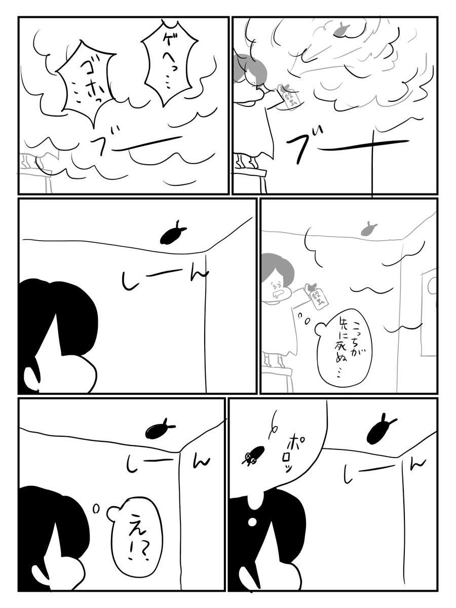 やっぱ棒だわ 