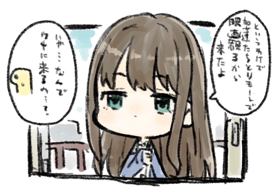 デレぽのやつ 