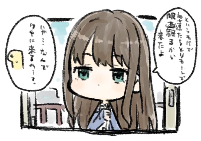 デレぽのやつ 