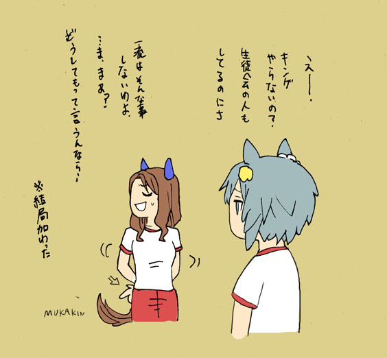 【ウマ娘】地球防衛軍ごっこ 同期組VS生徒会

たのしくいこうぜ!

#ウマ娘 #ウマ娘プリティーダービー #ナリタブライアン #セイウンスカイ #エルコンドルパサー #グラスワンダー #スペシャルウィーク #キングヘイロー #シンボリルドルフ #エアグルーヴ #イラスト 
