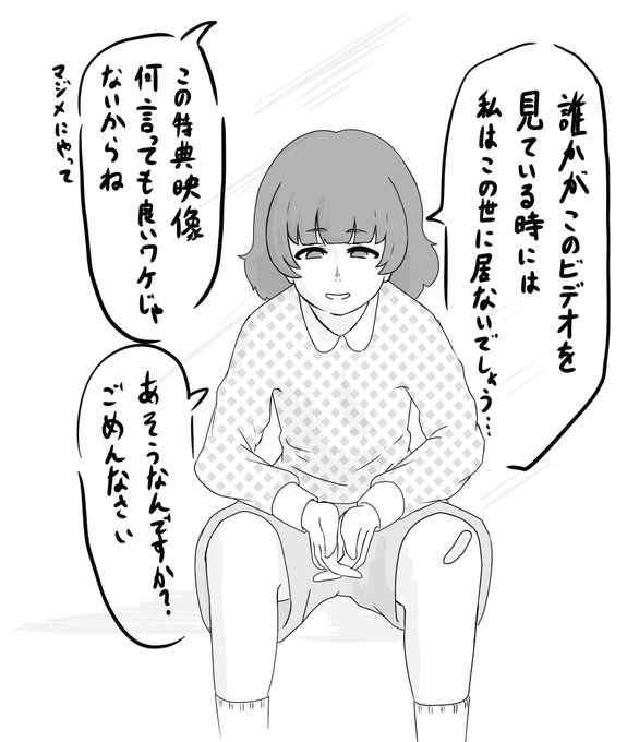 @kohan73 ありがとう時を超えたお祝い…ありがとうデヴィッドボウイ…(画像はなんかの特典ショートインタビューで「何か言いたい事考えといてね」って言われて本当に言いたい事言った時の安斎都) 