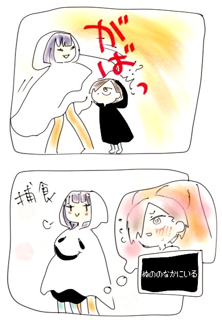 🎃👻💀 #僕ヤバ 