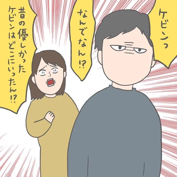 思春期の兄【2/3】 