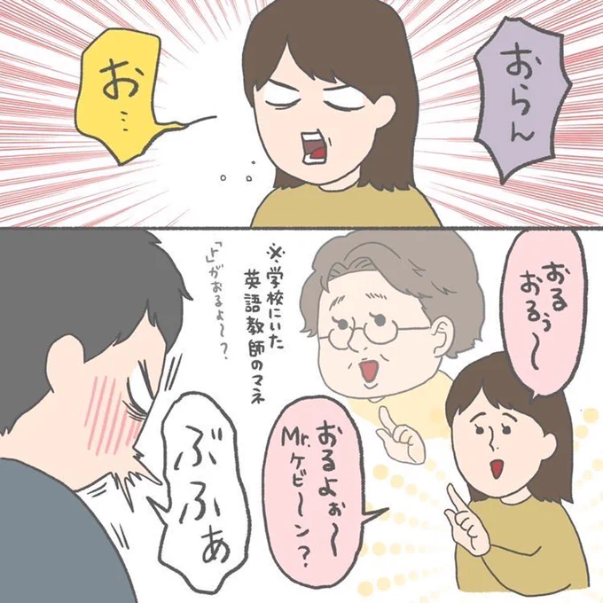 思春期の兄【3/3】 