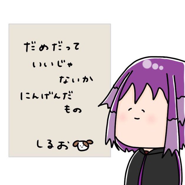 bin___t__roll_m's tweet photo. #自分の1番好きなイラストと自分の1番伸びたイラストを貼るといい事がある https://t.co/im3iBqS0HP