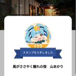 Yoshino Conductorのツイート画像
