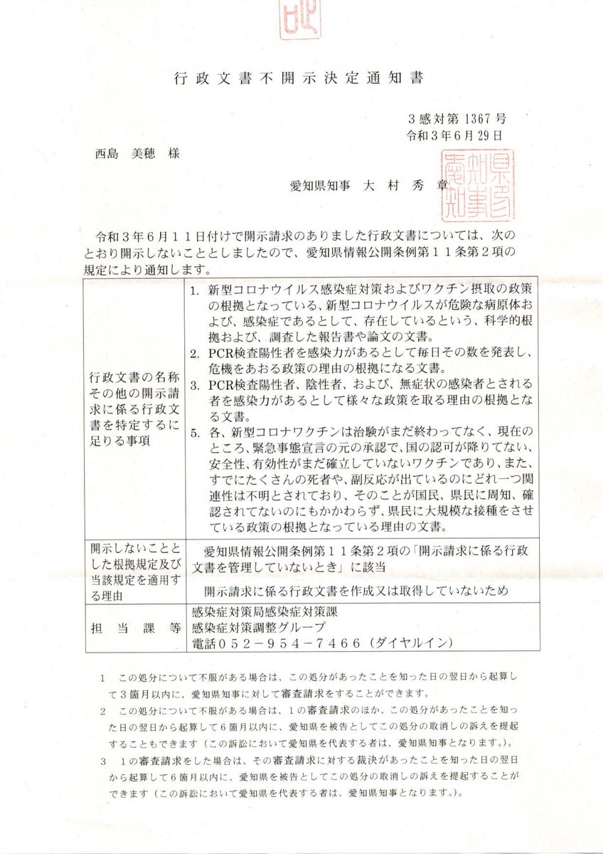 ぱ ん tweet media