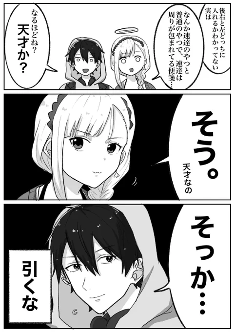 そっか……
#白百合アート #絵かける 