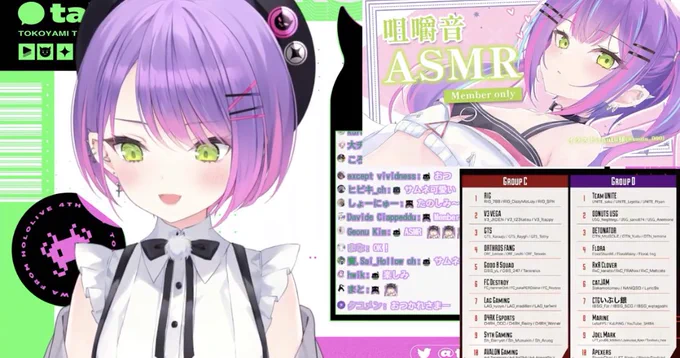 咀嚼音ASMR 