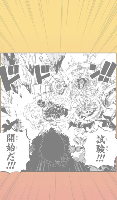 これは興奮してスクショが間に合わなかった時の画像
 #ナレッジキング 