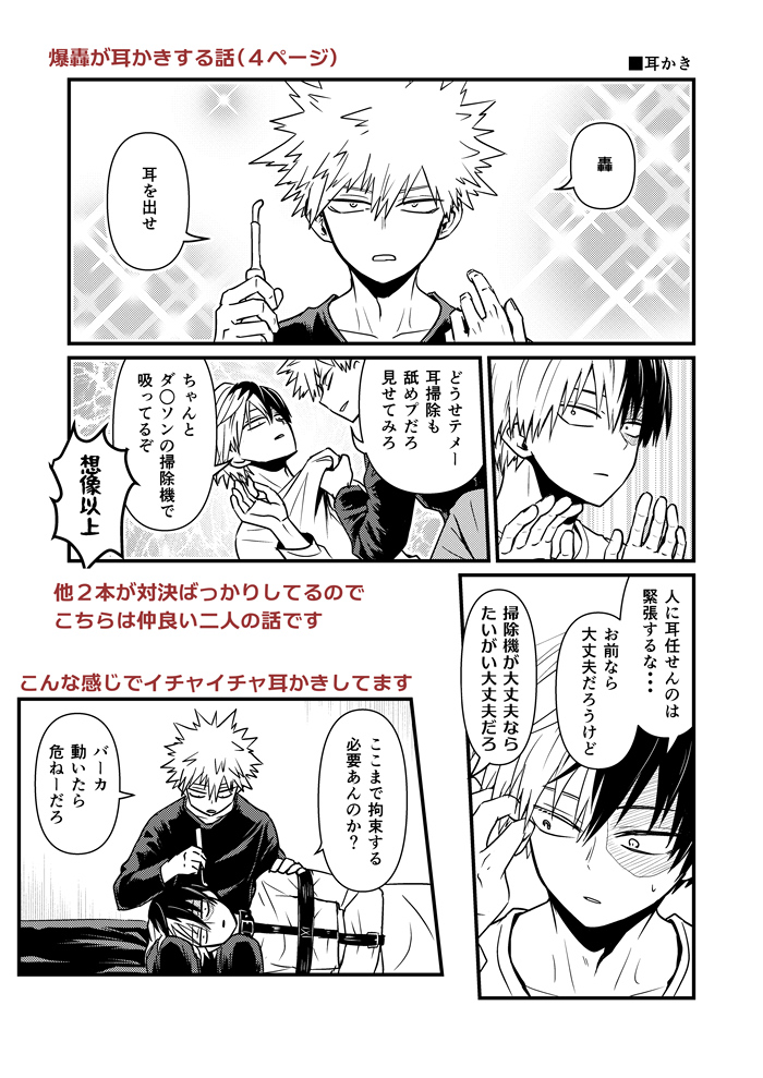 サンプル2/3 