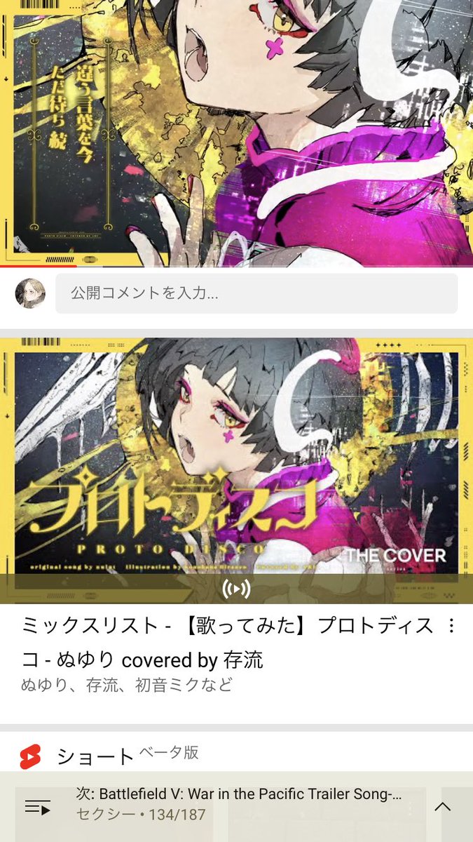 「過去の公式ファンアート等はこちらに、存流ちゃんのカバーイラストも一枚書かせて貰っ」|木野花ヒランコ(株式会社レッドハウス)のイラスト