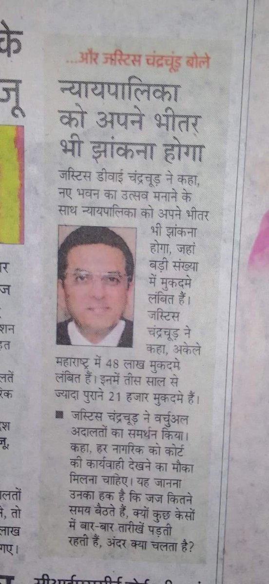 172000#शिक्षामित्रों के खिलफ फैसला सुनाते समय तुम्हारी रूह नहीं काँपी अब न्यायपालिका पर खुद प्रश्न उठा रहे हो,उस समय जमीर मर गया था तब तुमने खुद के भीतर क्यों नहीं झाँका शिक्षामित्रों के खिलाफ फैसले ने सामाजिक,आर्थिक,नैसर्गिक,प्राकृतिक न्याय की निर्मम हत्या कर दी । <a href="/CJIofindia/">Suprime court</a>