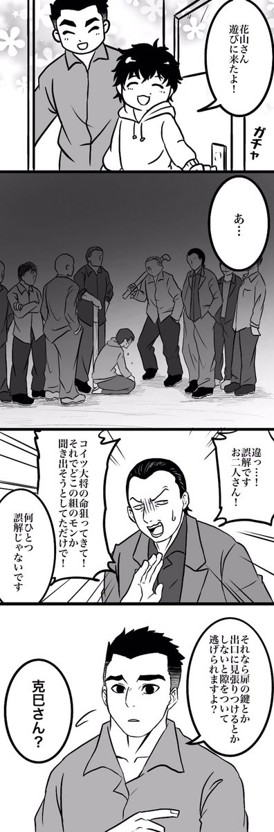 経験者からのアドバイス 