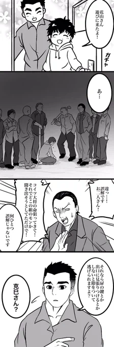 経験者からのアドバイス 