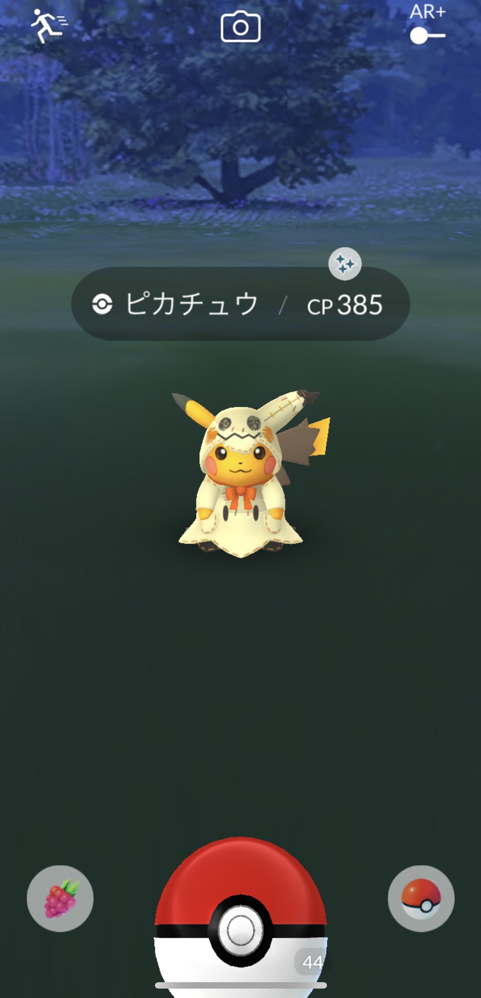 いたずらポケモンを解明せよ Twitter Search Twitter