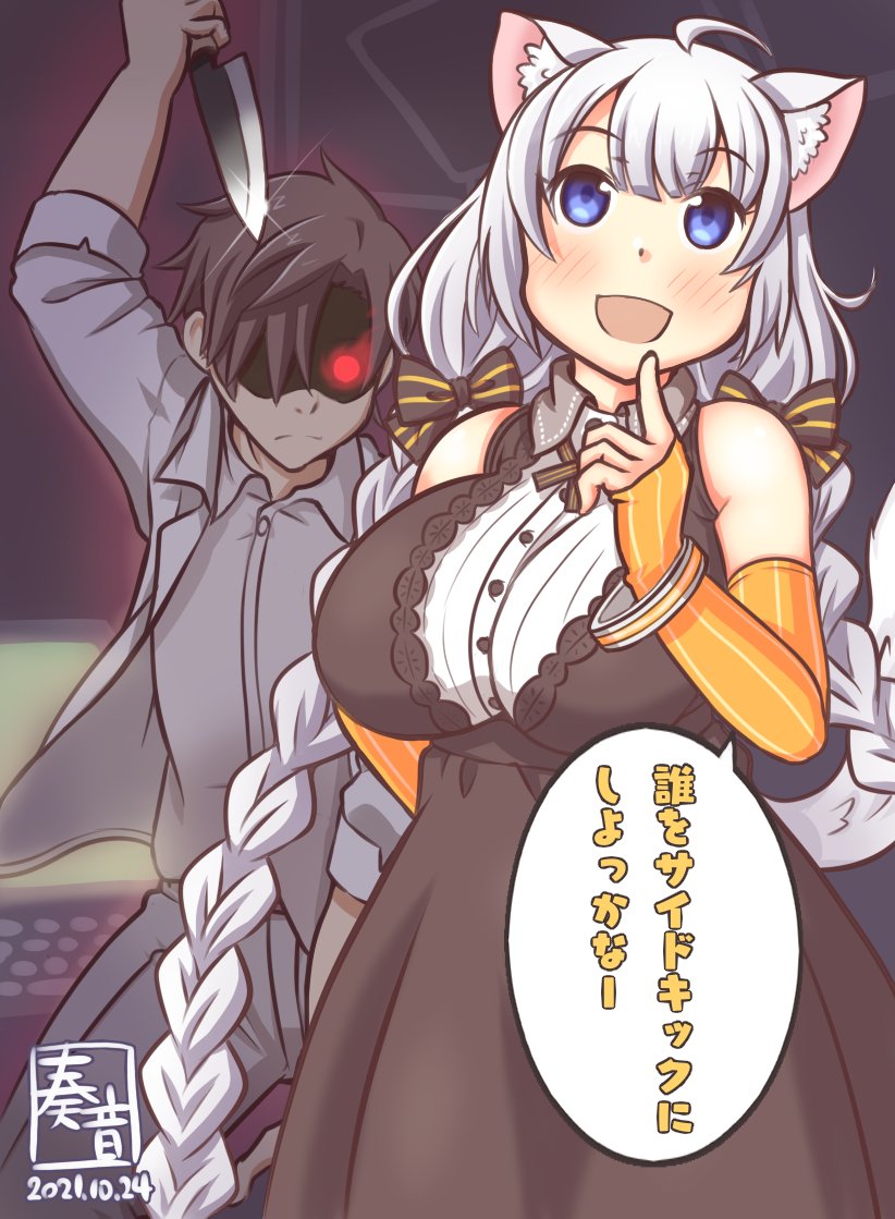 じょかあきさん(@jokaaki)のAmongUs動画#18「無限ジャッカル編!」(https://t.co/j1PZTNzzjB)より冒頭のシーンの支援絵を(勝手に)描きました!

能力使う前に退場させられてしまったジャッカリーン☆のかなしみ…

#紲星あかり #AmongUs 