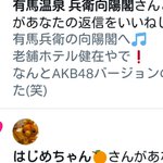ツイートに含まれる画像