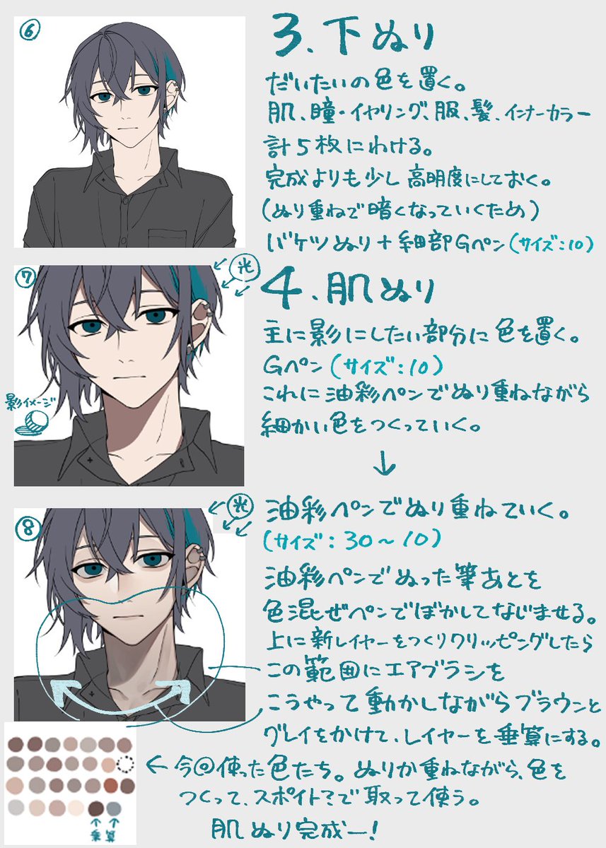 イラストメイキング 以前から知りたいと言っていただけていた 普段使ってい みみさぶ 年賀状アルヨのイラスト イラストメイキング 以前から知りたいと言っていただけていた 普段使ってい みみさぶ 年賀状アルヨのイラスト