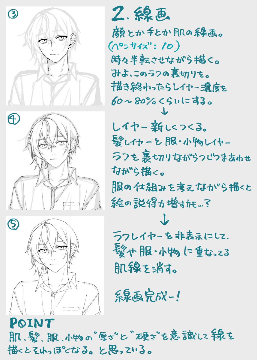 「【 イラストメイキング 】
以前から知りたいと言っていただけていた、普段使ってい」|みみさぶ🔕忙のイラスト