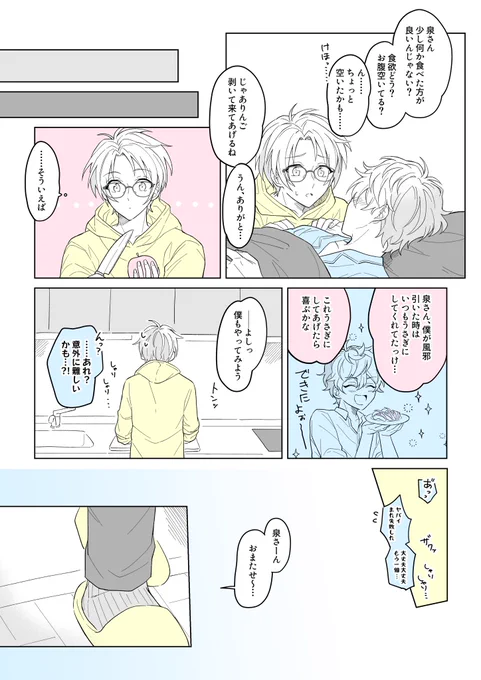 うさぎりんご🍎 