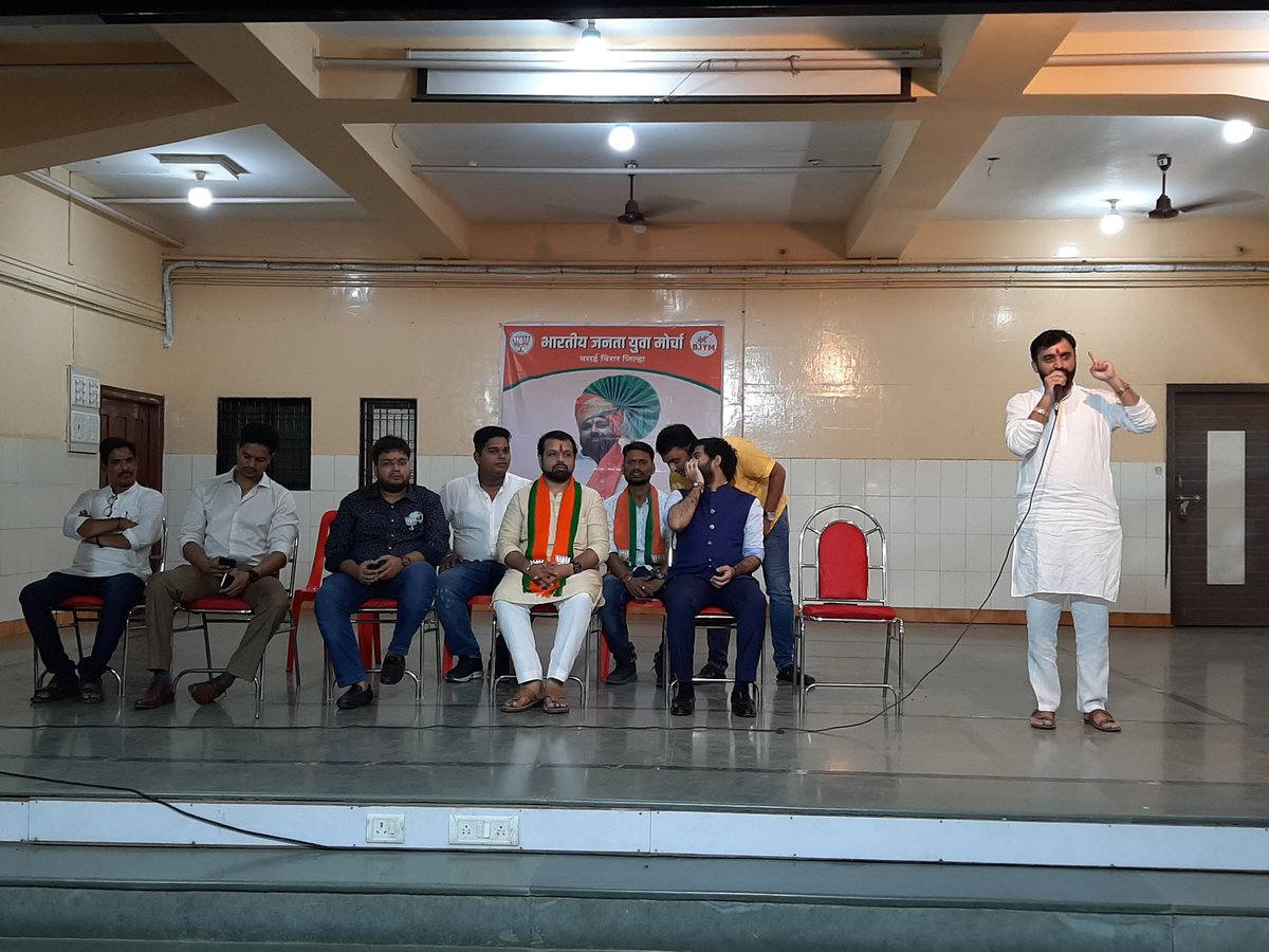 BJYMVasaiVirar's tweet photo. युवा मोर्चा महाराष्ट्र प्रदेश अध्यक्ष मा. श्री @ivikrantpatil दादा यांच्यासोबत युवा संवाद .
#CoffeeWithVikrant
#yuvamorcha
#BJYM
#युवा_संवाद https://t.co/1uU45azJZ6